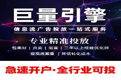 案例分享：百度推广助力企业拓展海外市场
